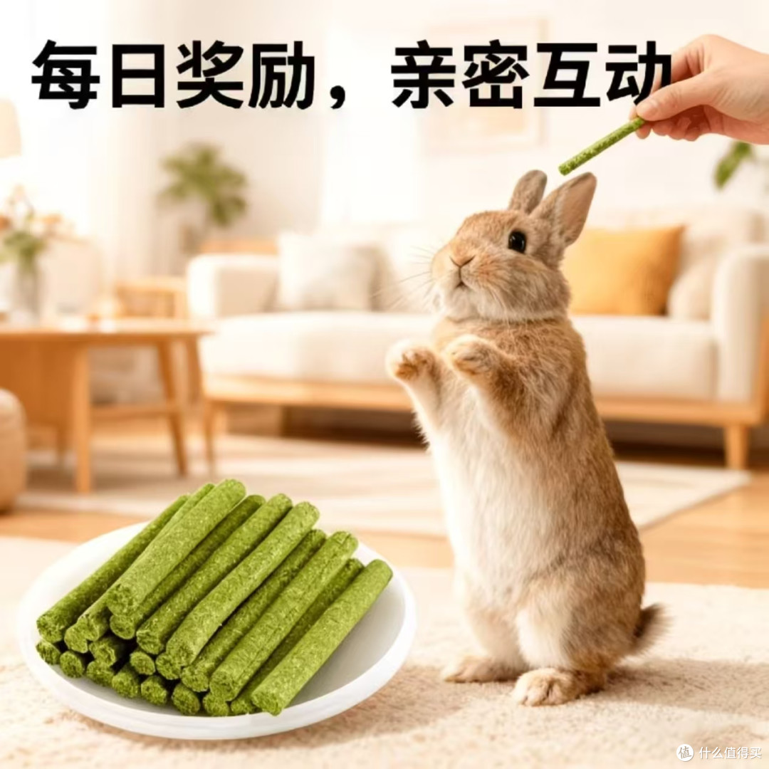 养宠必入✨万能小宠磨牙棒解馋又护齿