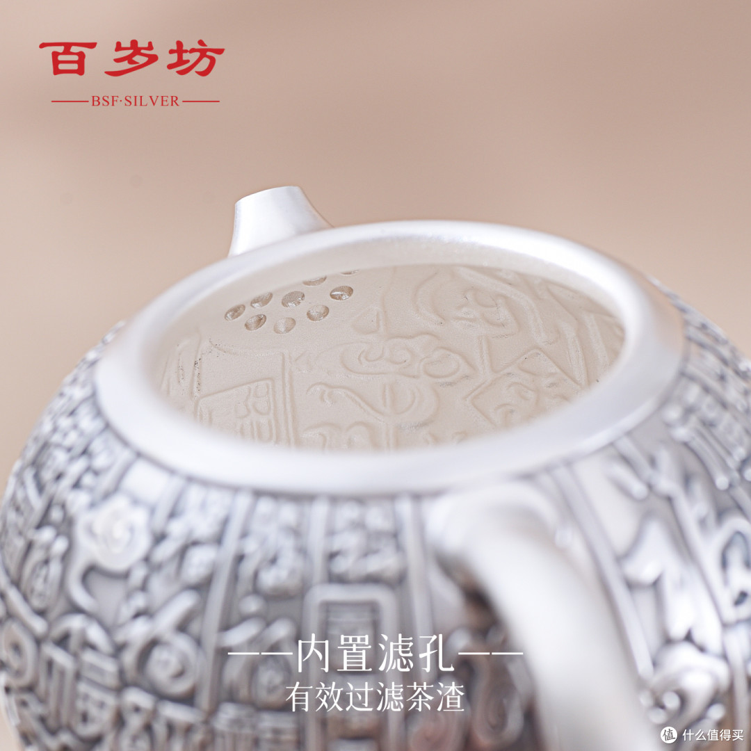 秋冬上新 | 一壶百福,一盏纳祥