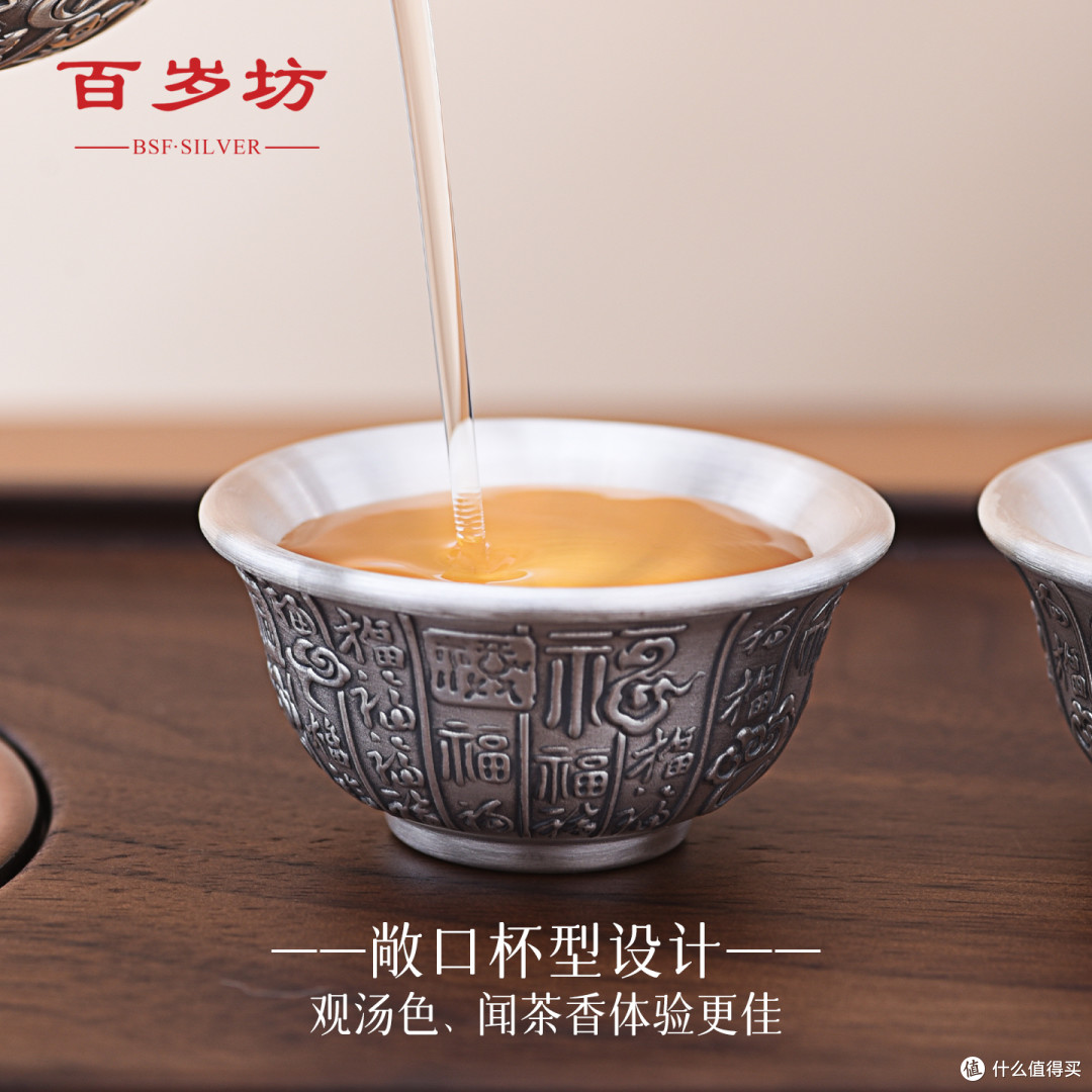 秋冬上新 | 一壶百福,一盏纳祥