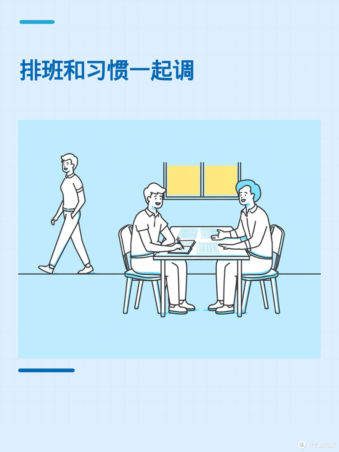 上班开车总犯困?更该检查的是排班和加班