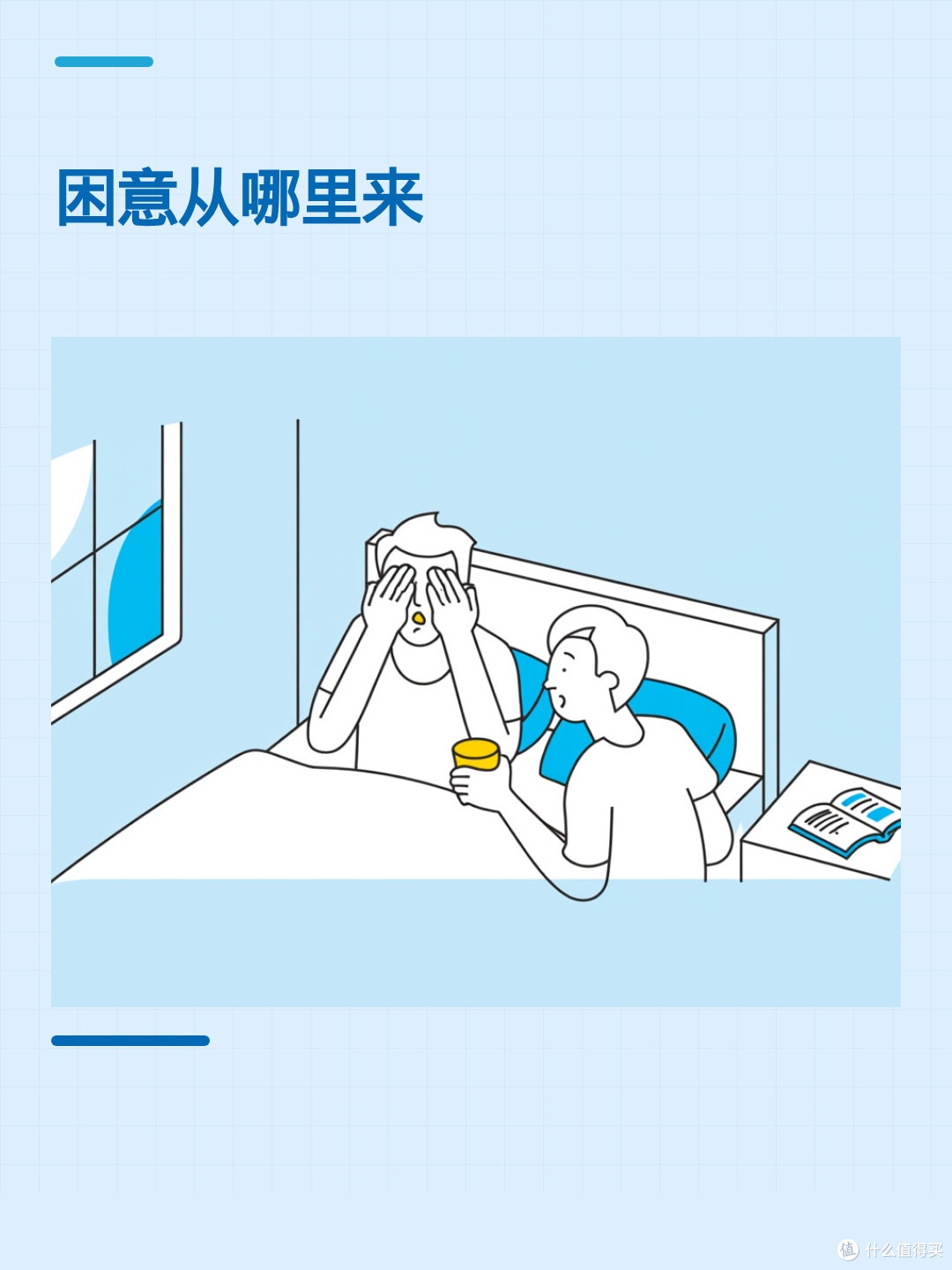 上班开车总犯困?更该检查的是排班和加班