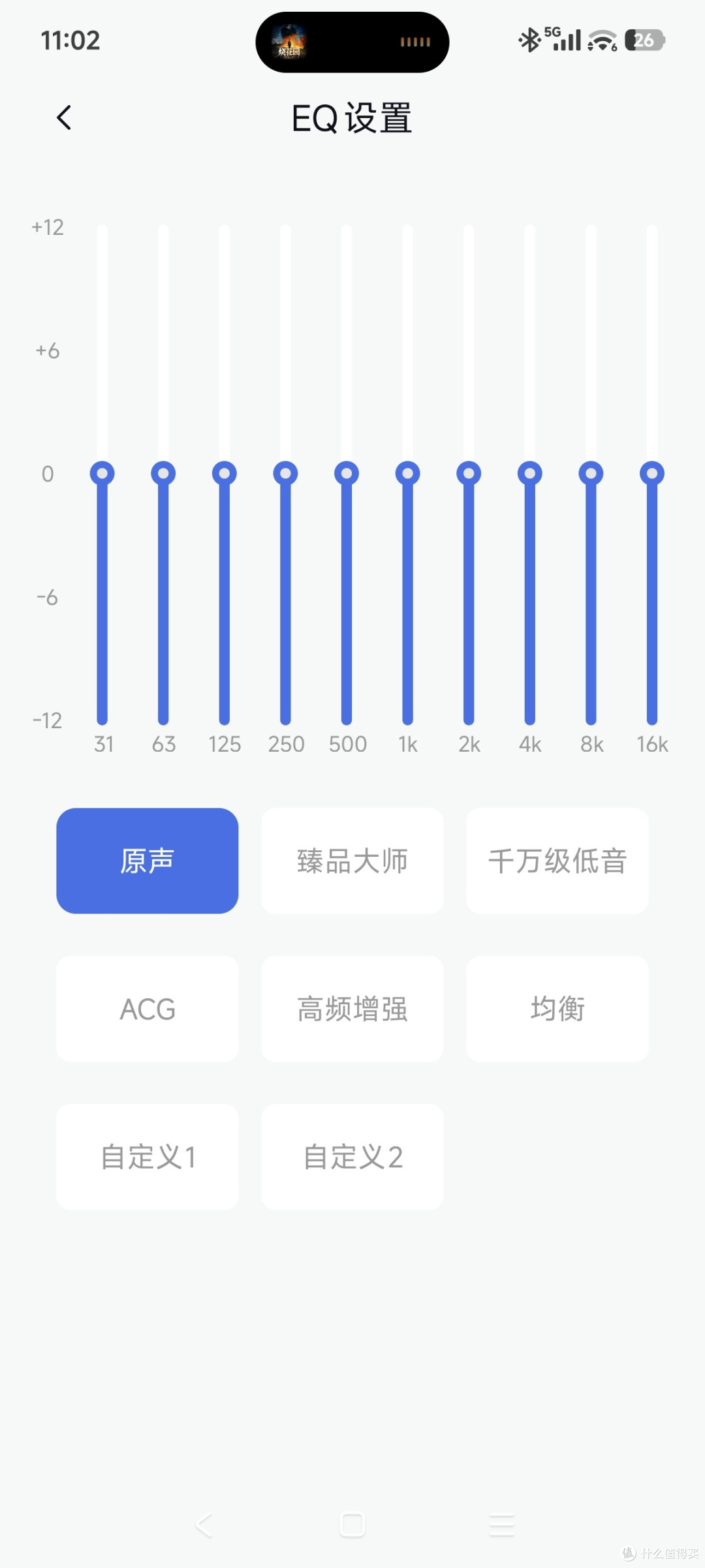 戴灵T3 钴冰蓝入耳式蓝牙耳机,音质无敌的强,价格是真便宜。