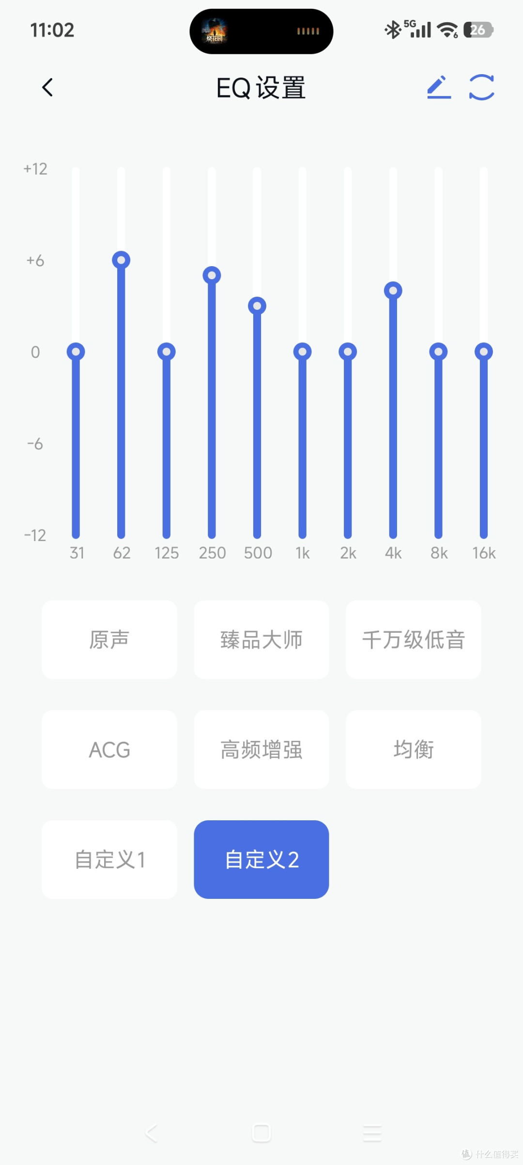 戴灵T3 钴冰蓝入耳式蓝牙耳机,音质无敌的强,价格是真便宜。