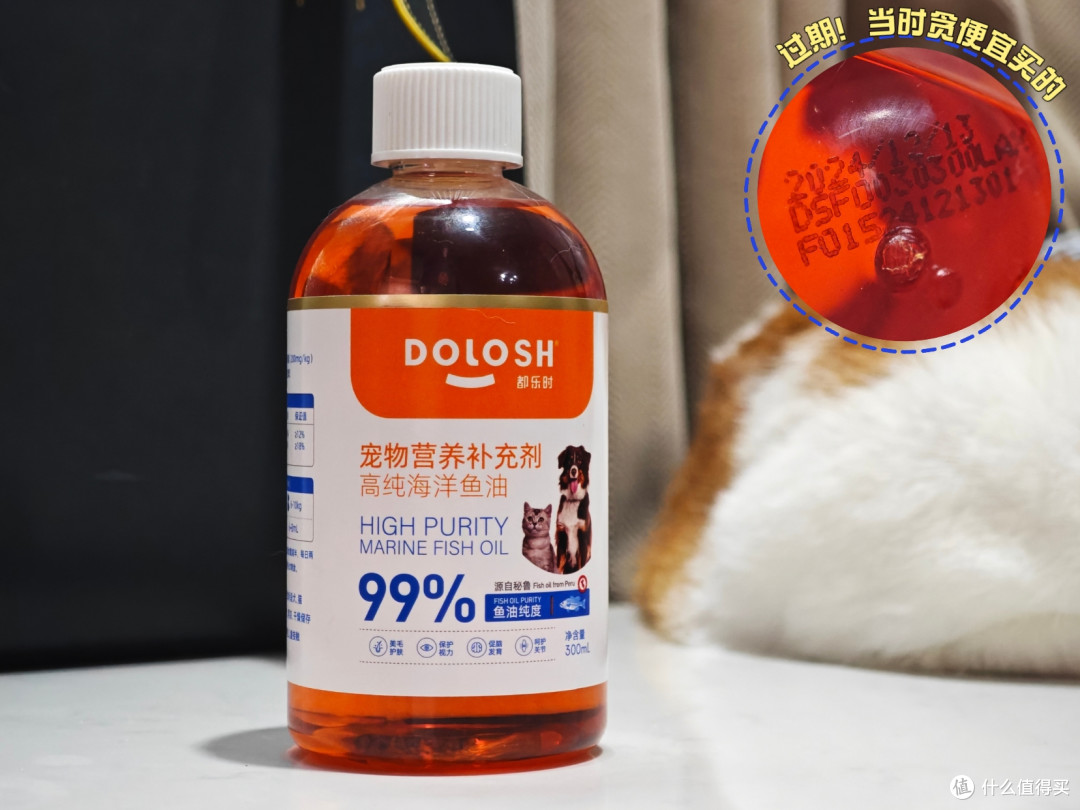 宠物到底吃鱼油还是磷虾油好,先弄明白再入手|别迷信阿克原料
