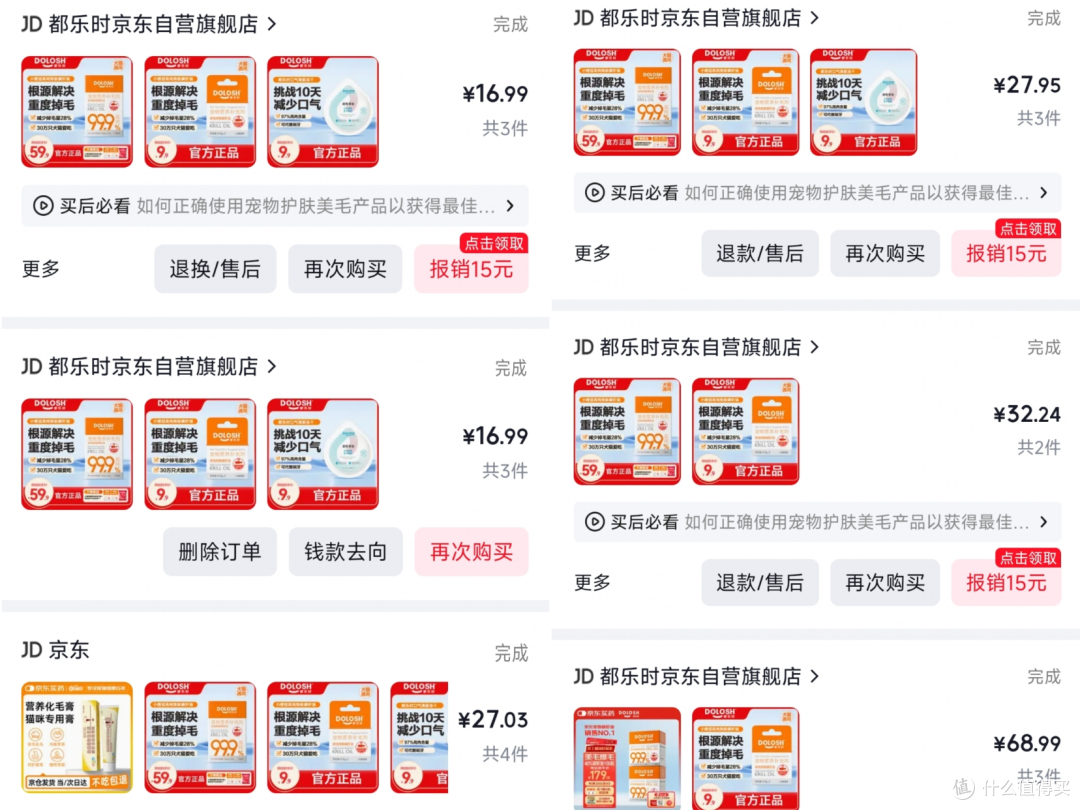 宠物到底吃鱼油还是磷虾油好,先弄明白再入手|别迷信阿克原料