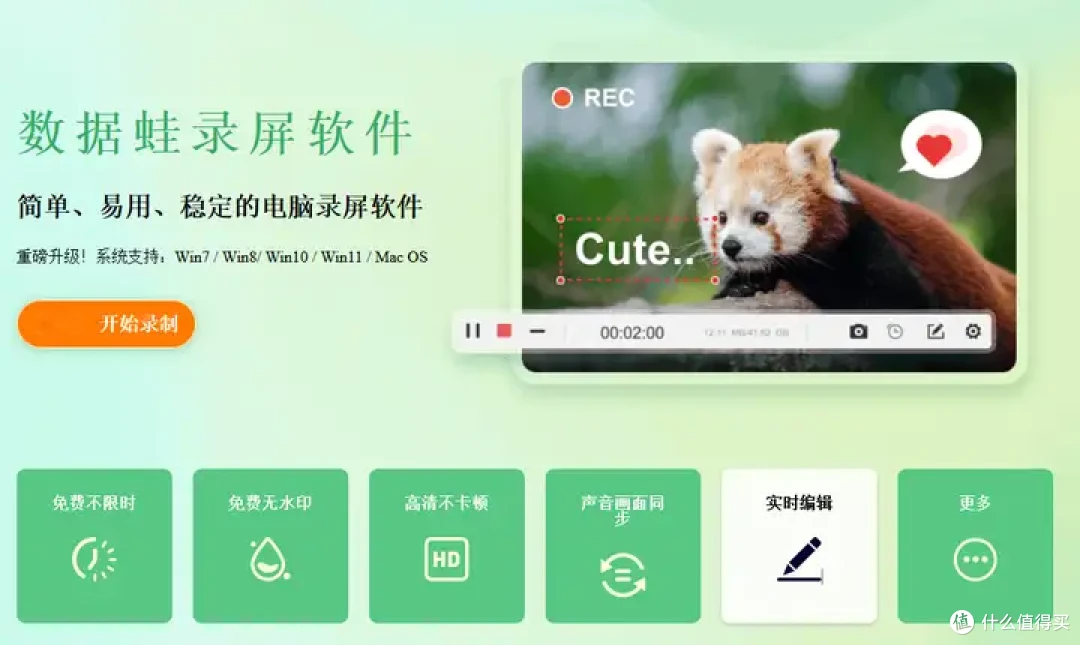 录网课剪辑太耗时间？悬浮录屏工具，帮老师实现一次录制出成片