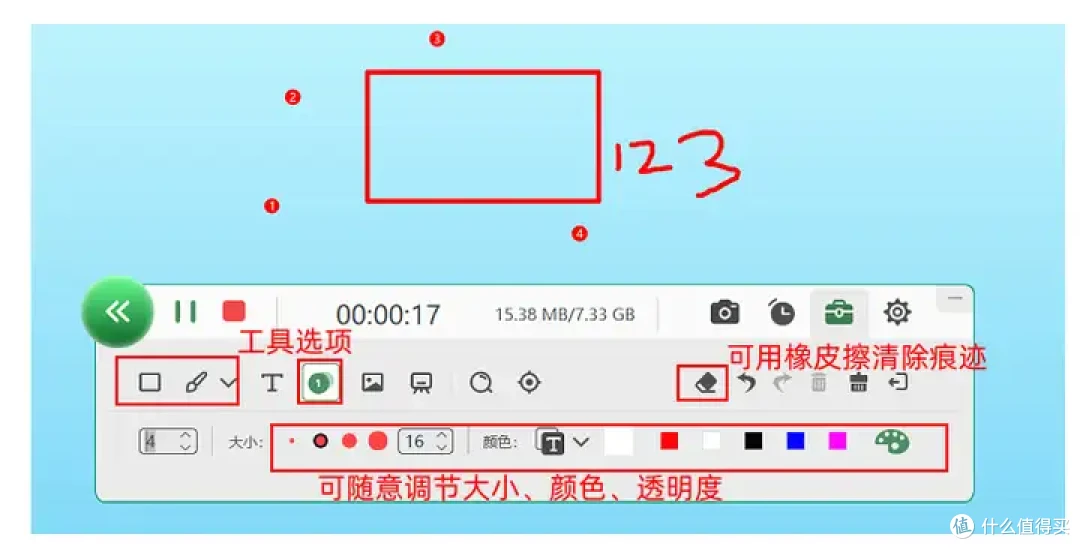 录网课剪辑太耗时间？悬浮录屏工具，帮老师实现一次录制出成片