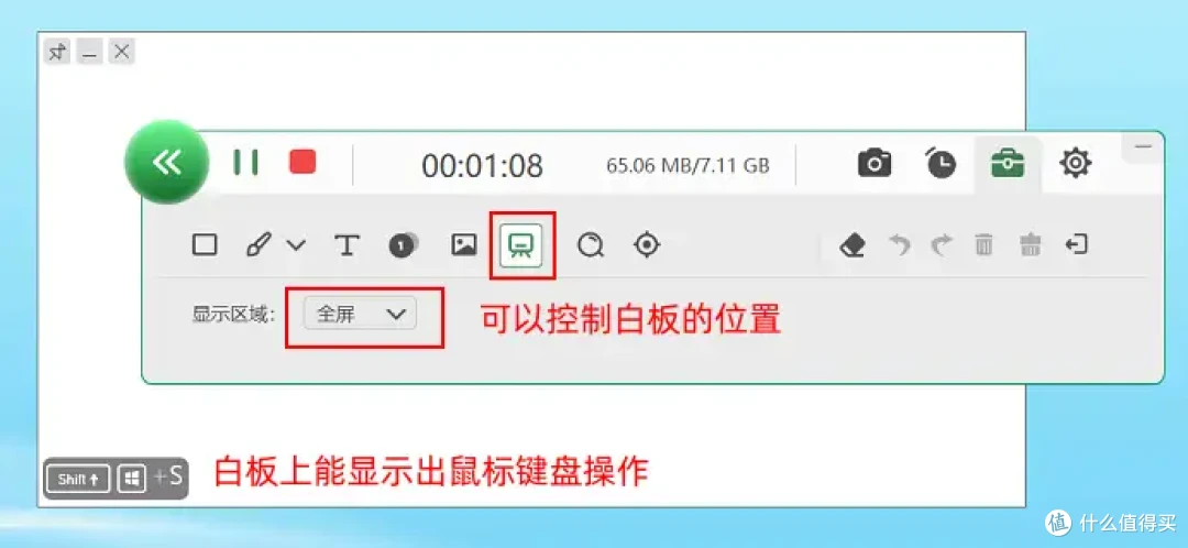 录网课剪辑太耗时间？悬浮录屏工具，帮老师实现一次录制出成片