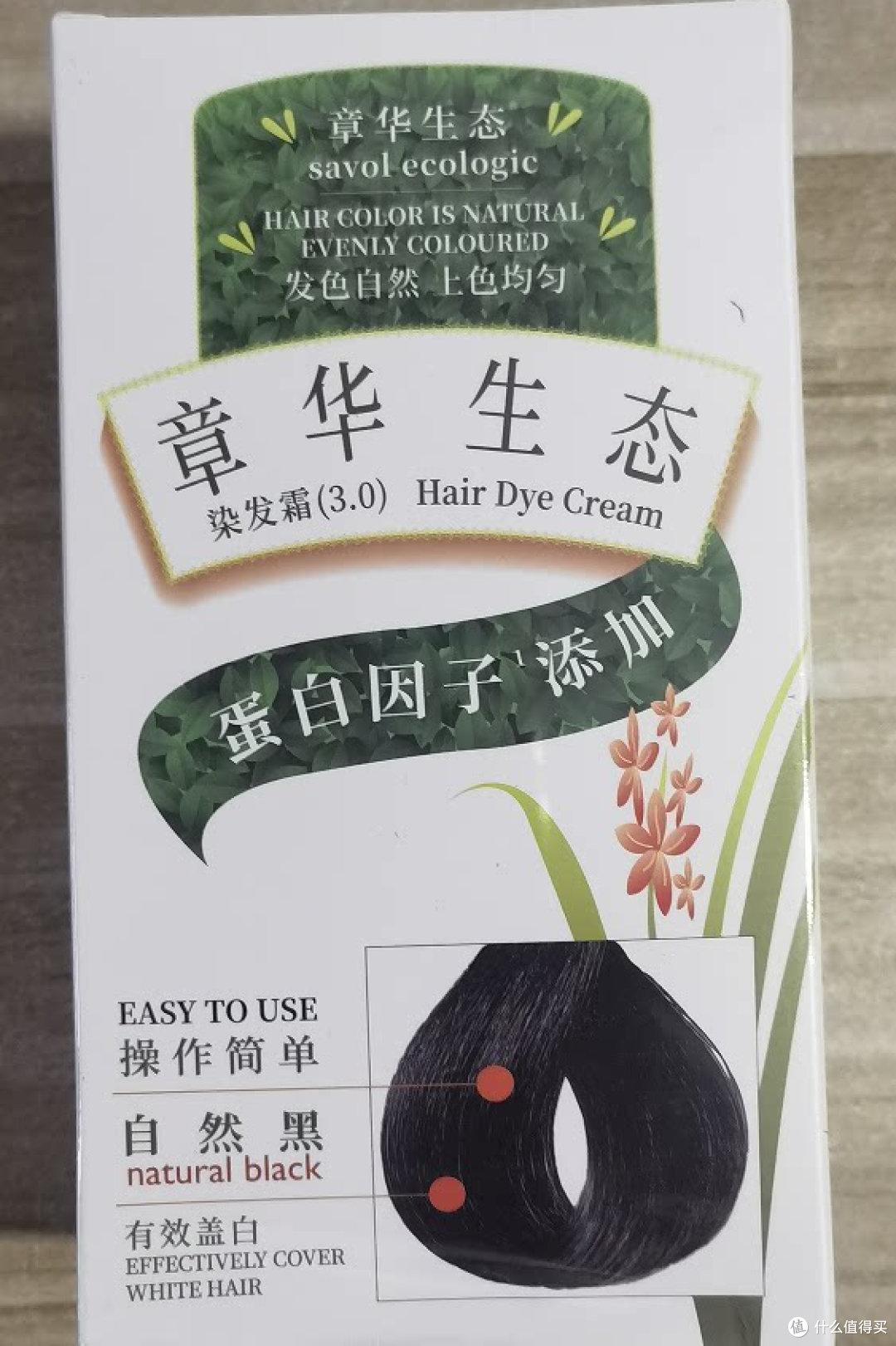 在家染白发怎么选?5 款染发膏真实对比,几十块和上百块差在哪?