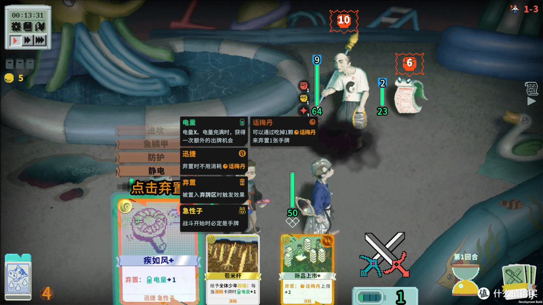9月我们能玩到哪些Steam游戏