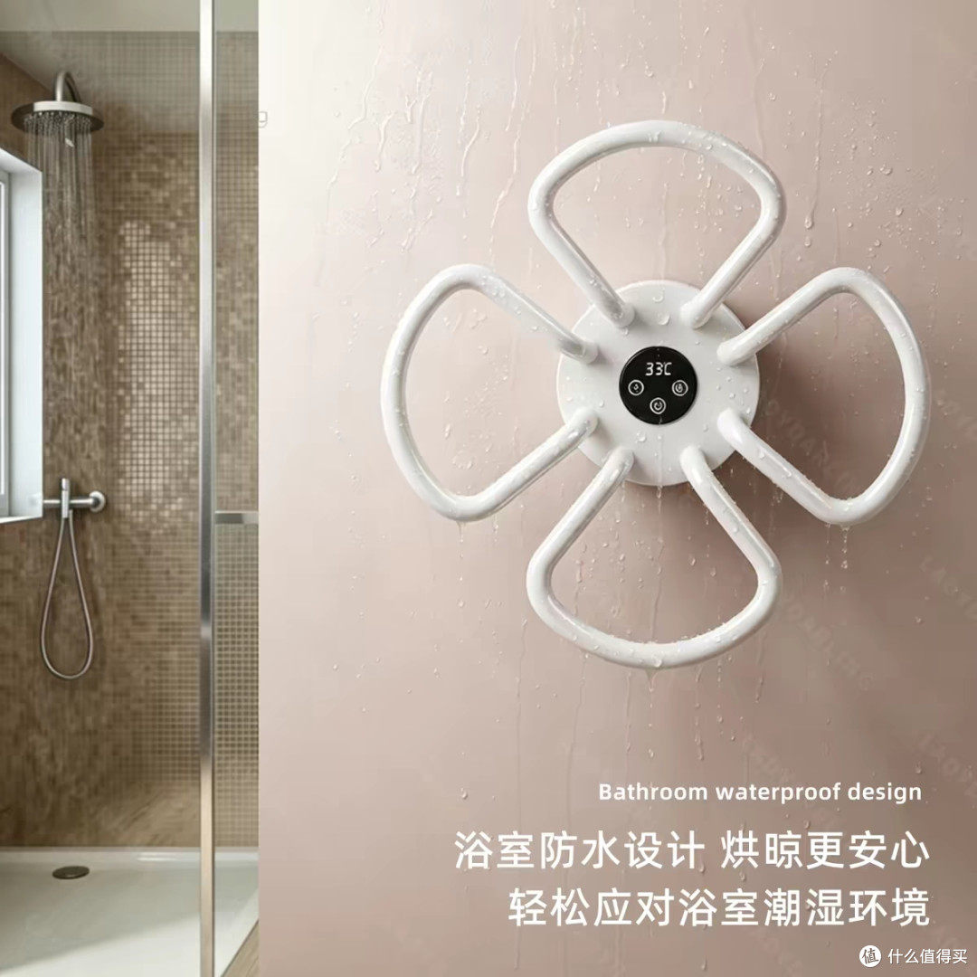 莱德丹艺术毛巾架使用评测