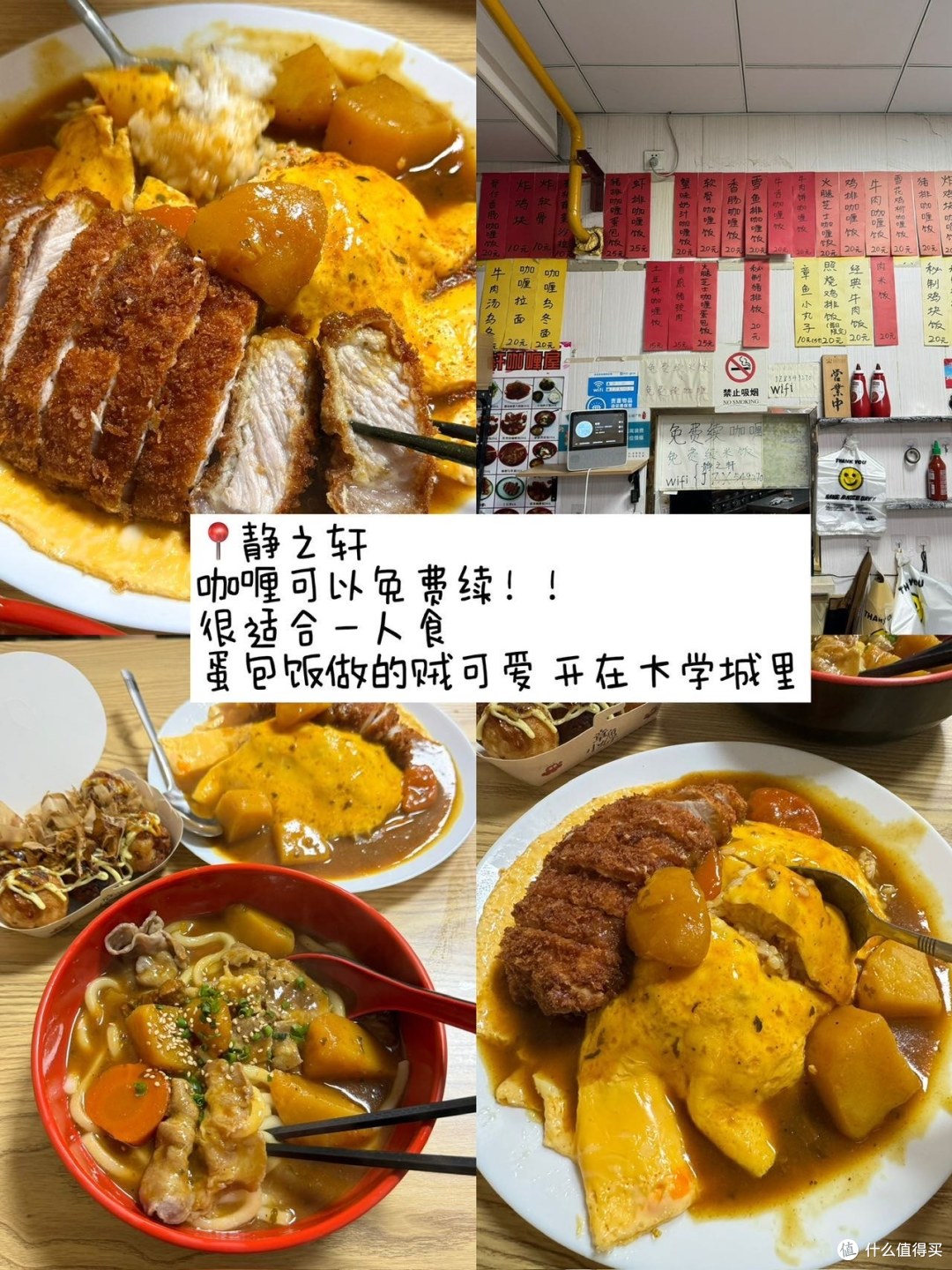 苏州本地人年度美食合集——珍藏的十家宝藏小店