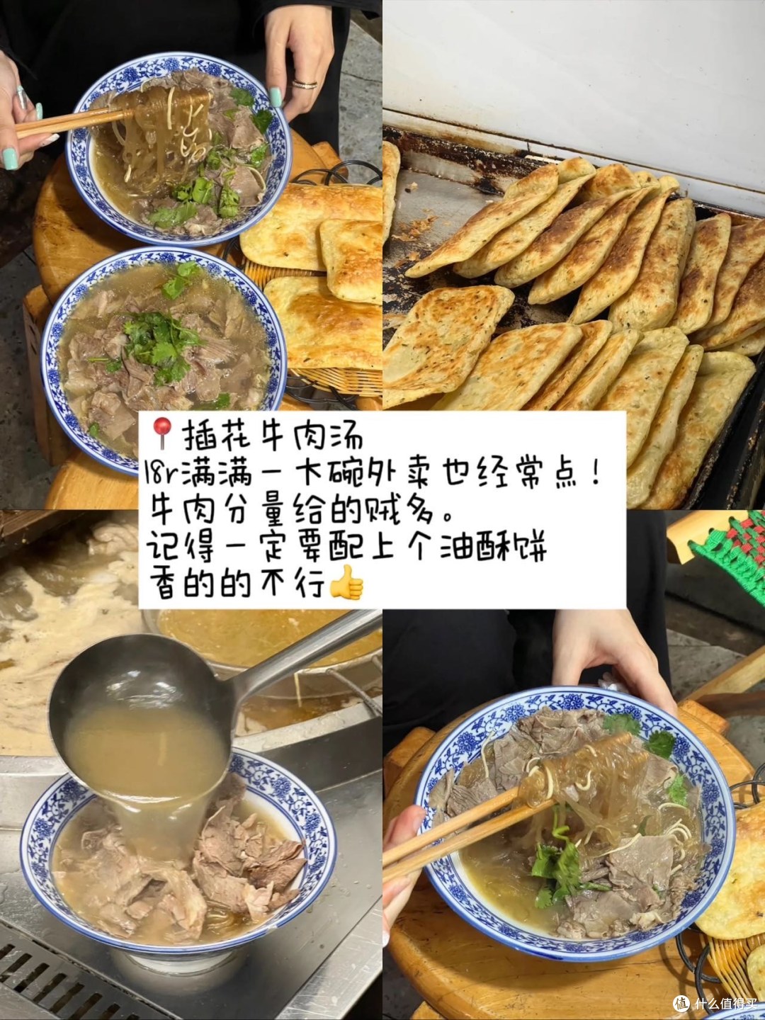 苏州本地人年度美食合集——珍藏的十家宝藏小店