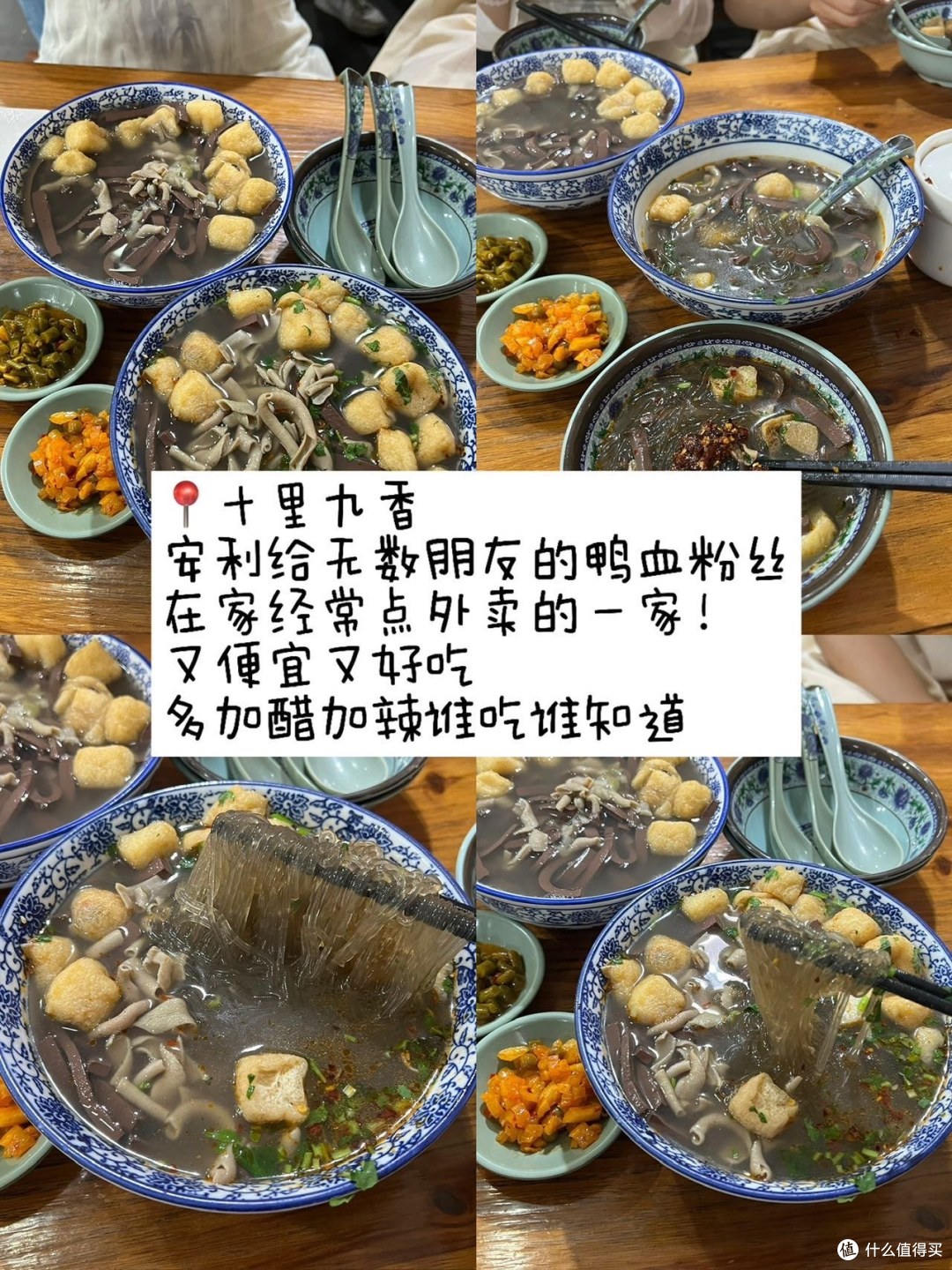苏州本地人年度美食合集——珍藏的十家宝藏小店
