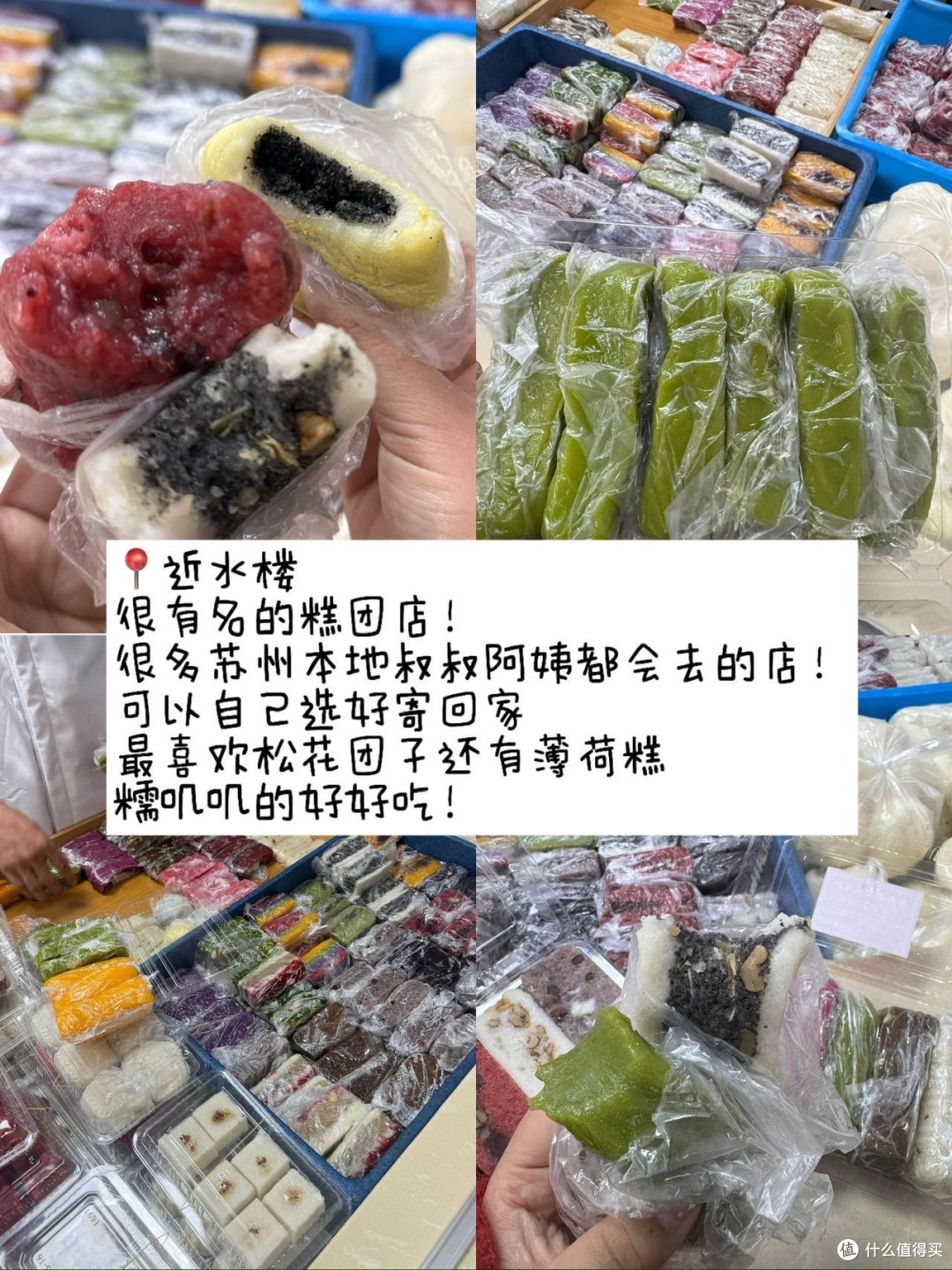 苏州本地人年度美食合集——珍藏的十家宝藏小店