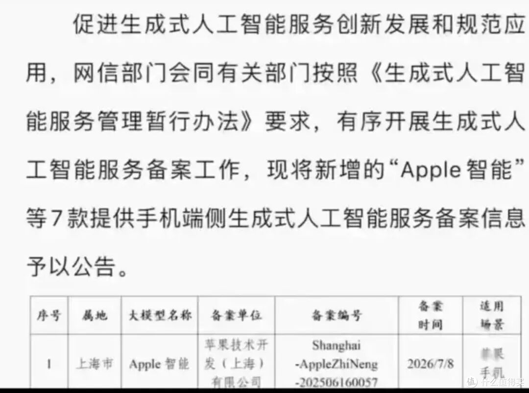 为什么最近数码产品越来越贵？