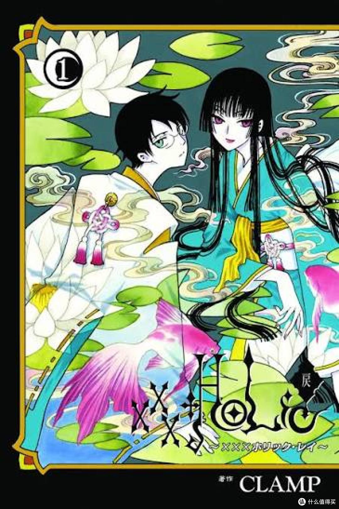 CLAMP宇宙|《xxxHOLiC》这家店什么愿望都能实现,但代价你未必付得起