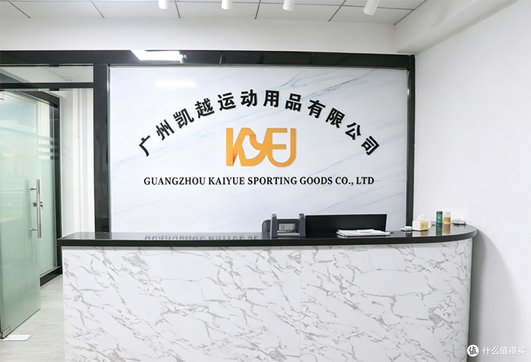 广州凯越运动用品有限公司