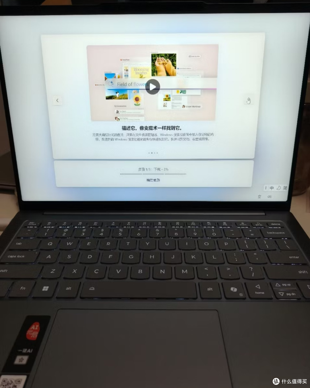 告别负重！小新Air14真香体验