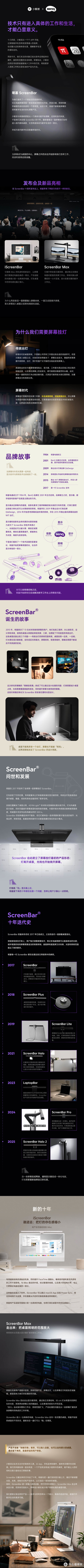 屏幕之外，桌面之上：走过十年，明基探索了一束光的更多可能