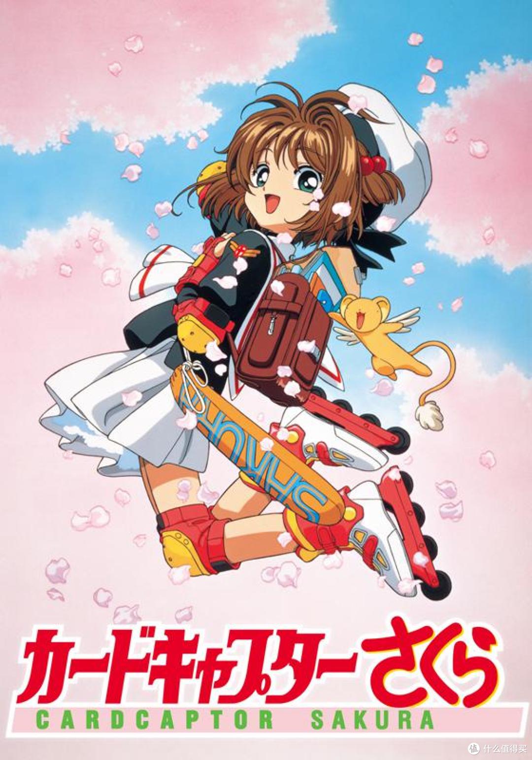 CLAMP宇宙|《魔卡少女樱》封印解除!你的童年,就藏在这52张牌里