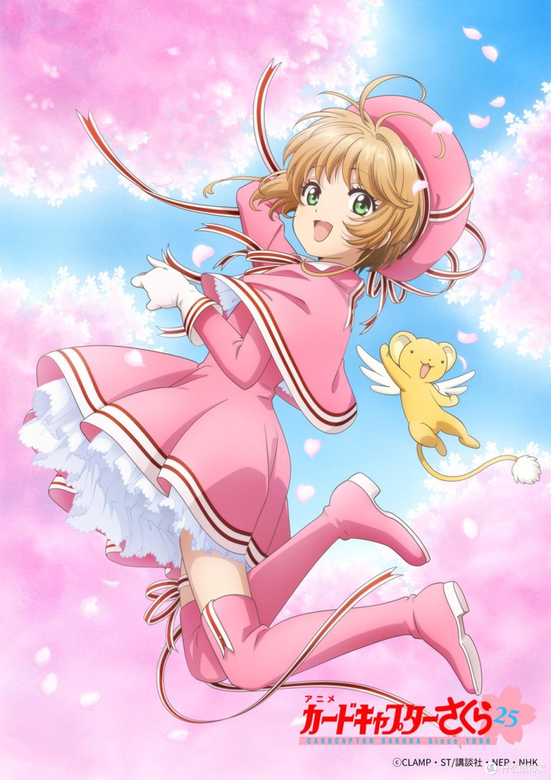 CLAMP宇宙|《魔卡少女樱》封印解除!你的童年,就藏在这52张牌里