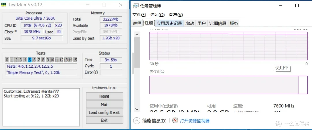 6400MT/s冲到8400MT/s?KLEVV科赋CRAS V RGB DDR5-6400超频体验