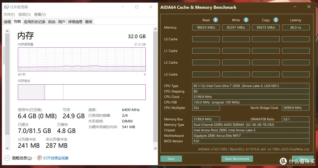 6400MT/s冲到8400MT/s?KLEVV科赋CRAS V RGB DDR5-6400超频体验