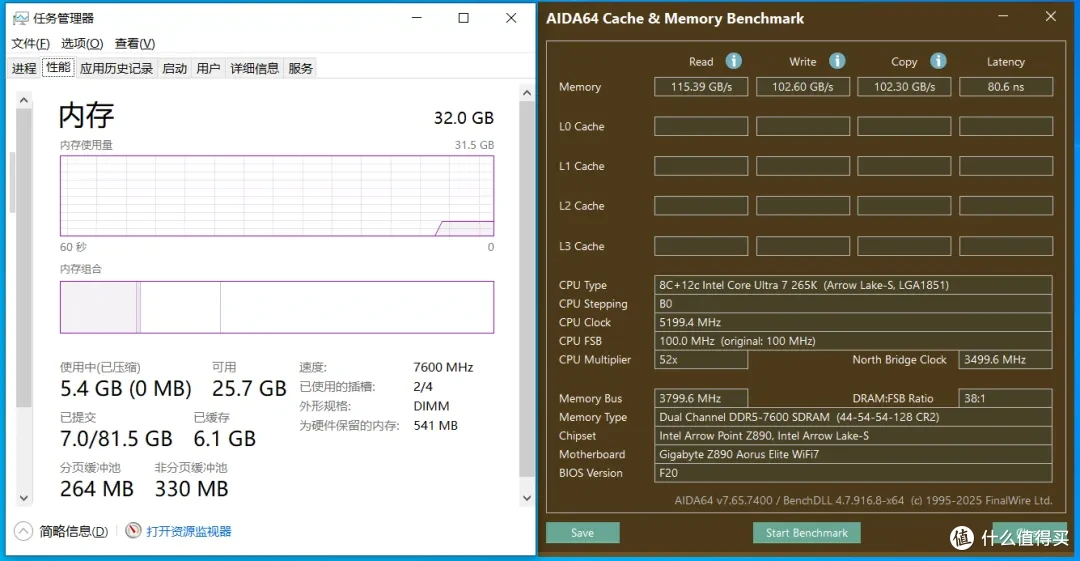 6400MT/s冲到8400MT/s?KLEVV科赋CRAS V RGB DDR5-6400超频体验