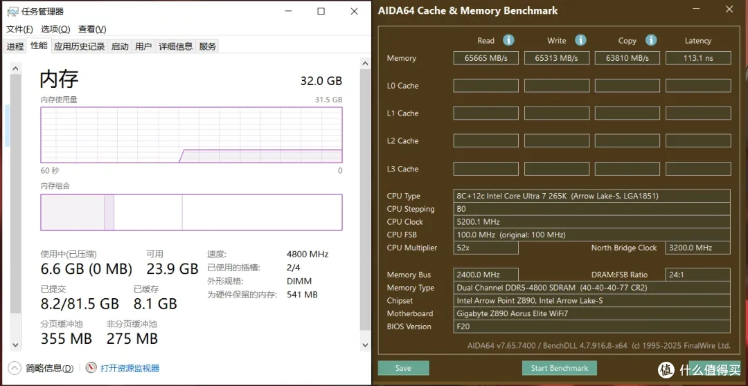 6400MT/s冲到8400MT/s?KLEVV科赋CRAS V RGB DDR5-6400超频体验