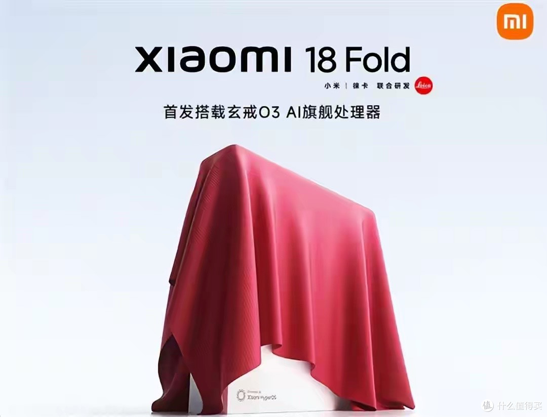 小米18 Fold迟迟不预热 网友坐不住了：集体催更雷军