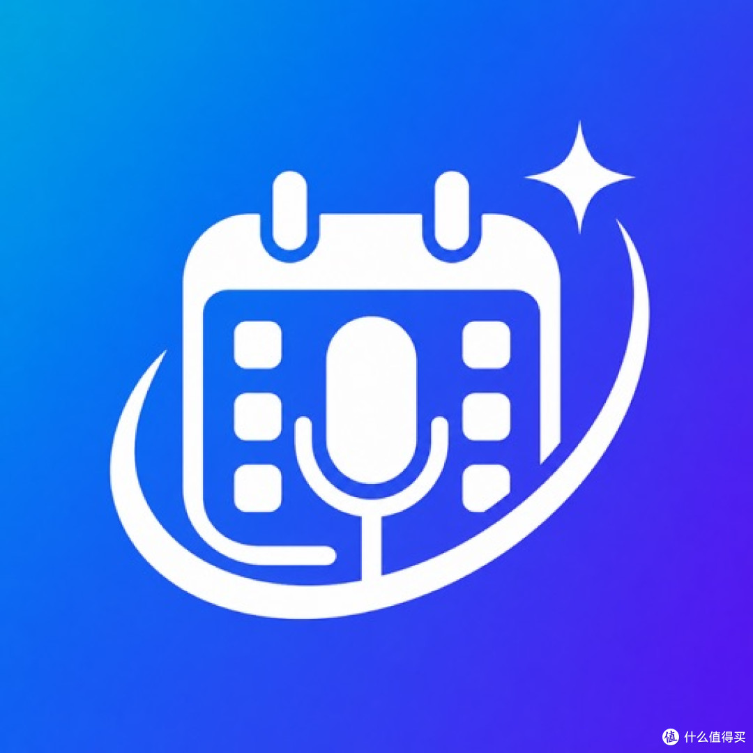 CalendarSpeak: Voice Planner