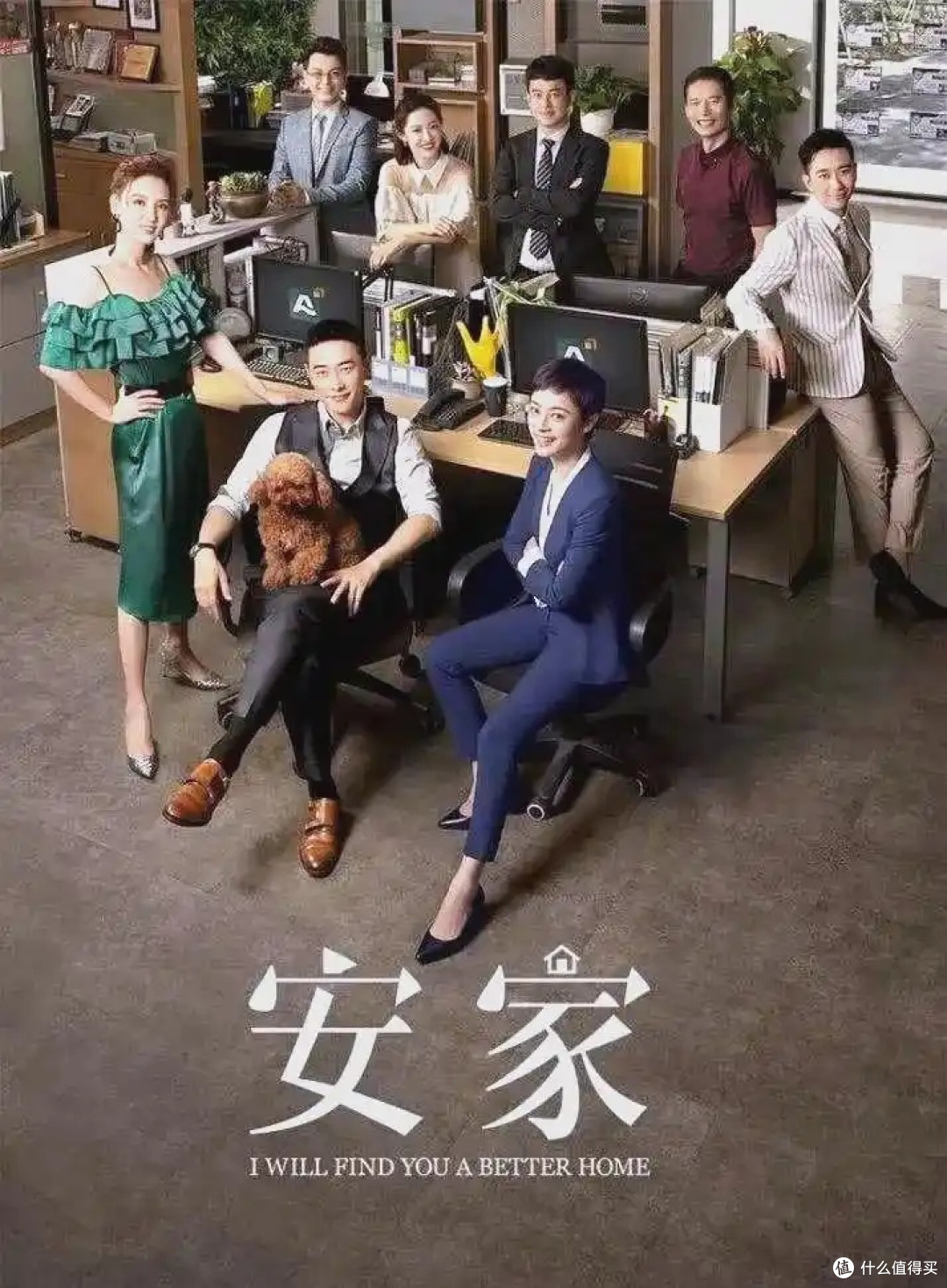 曾经年入百万的证书:房地产经纪人证,地产人迷茫中前进(上)