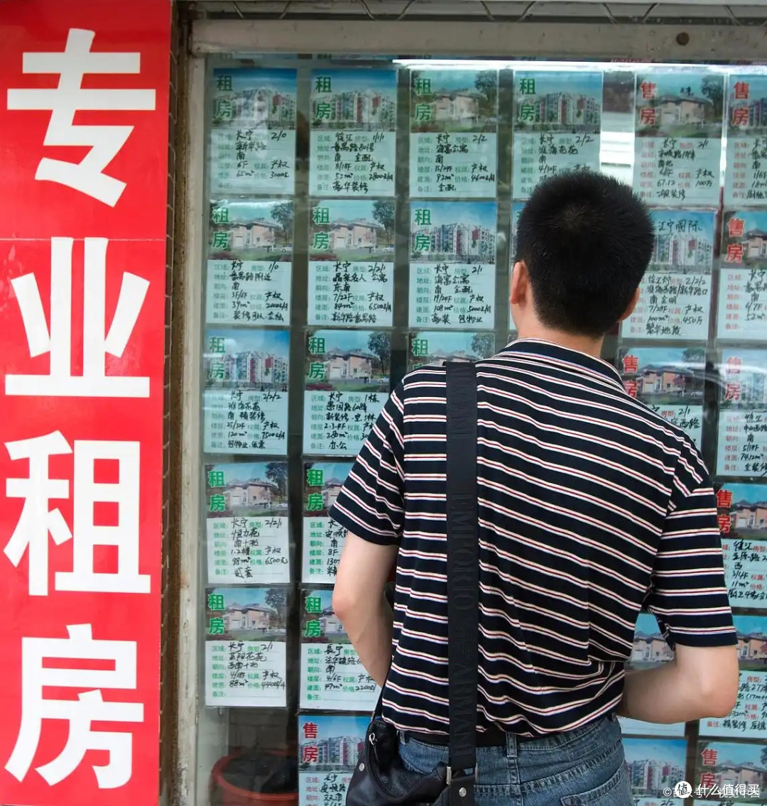 曾经年入百万的证书:房地产经纪人证,地产人迷茫中前进(上)
