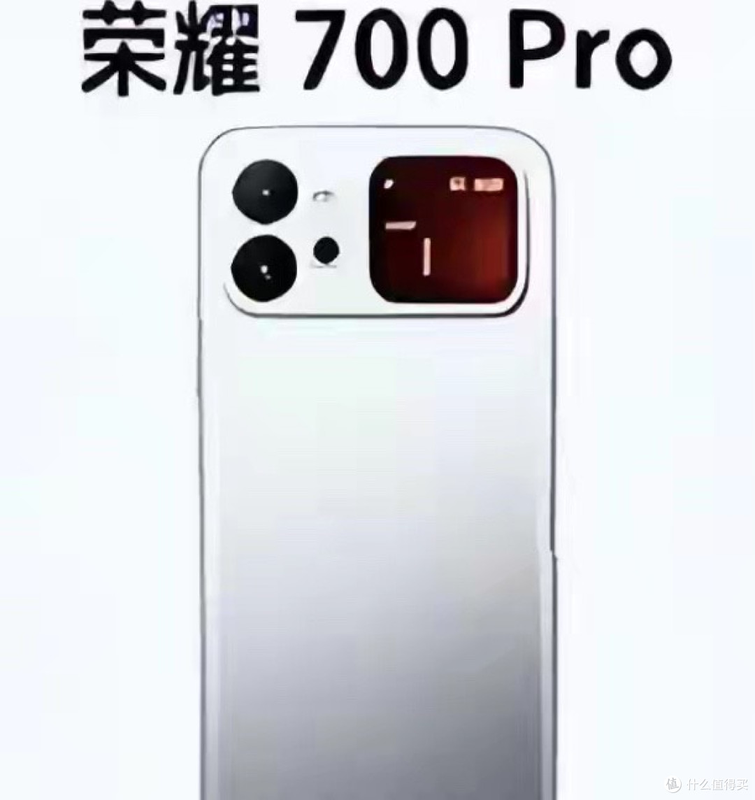 后置背屏加持，荣耀700 Pro这次堆料有多猛