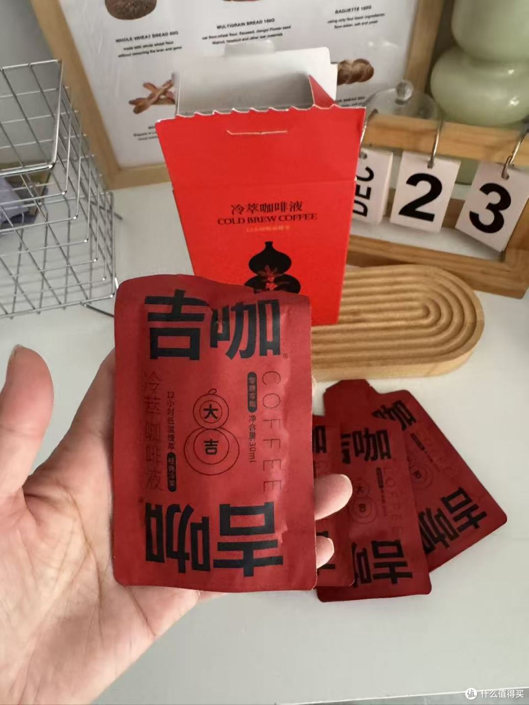 吉咖咖啡液,开学季的提神搭子