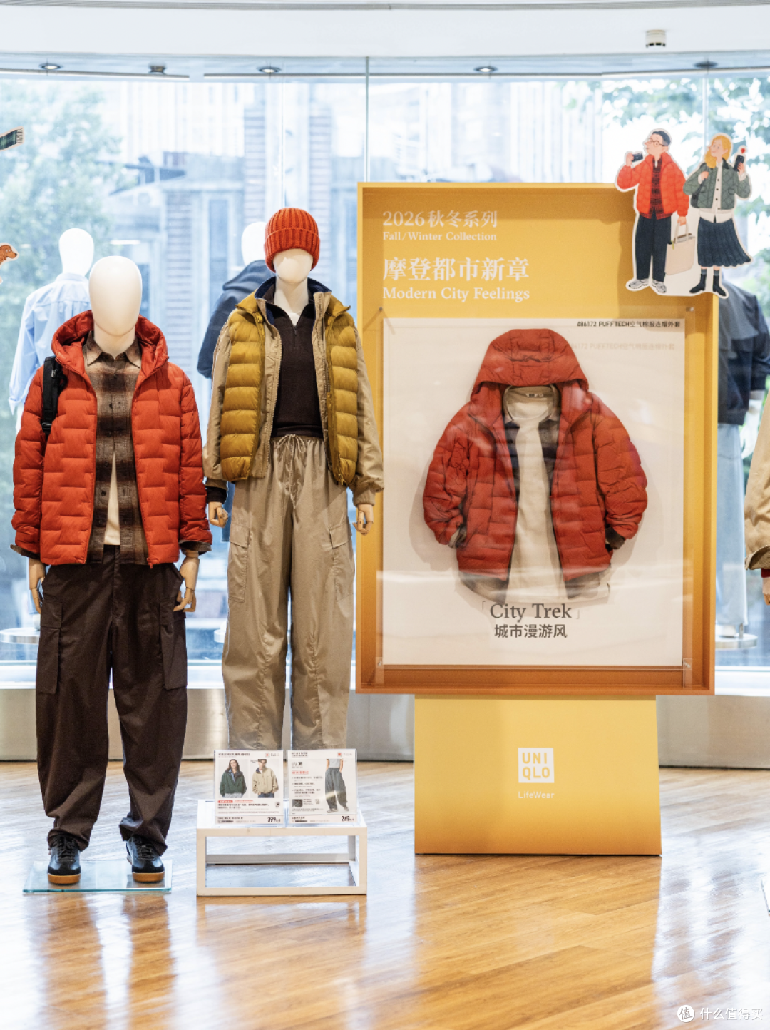 优衣库闭店“捡漏”是陷阱?网友实测专程跑一趟路费比差价还贵!真正的全年低价,藏在这几个时间点