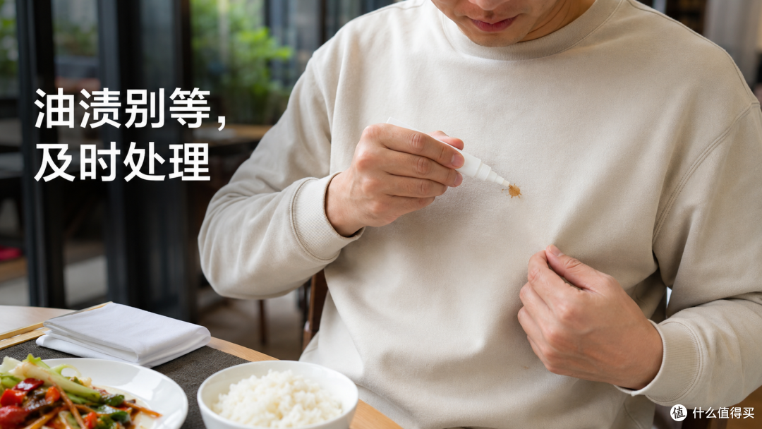衣服污渍别硬搓!三款去渍“小神器”实测,衣领黄渍也有救