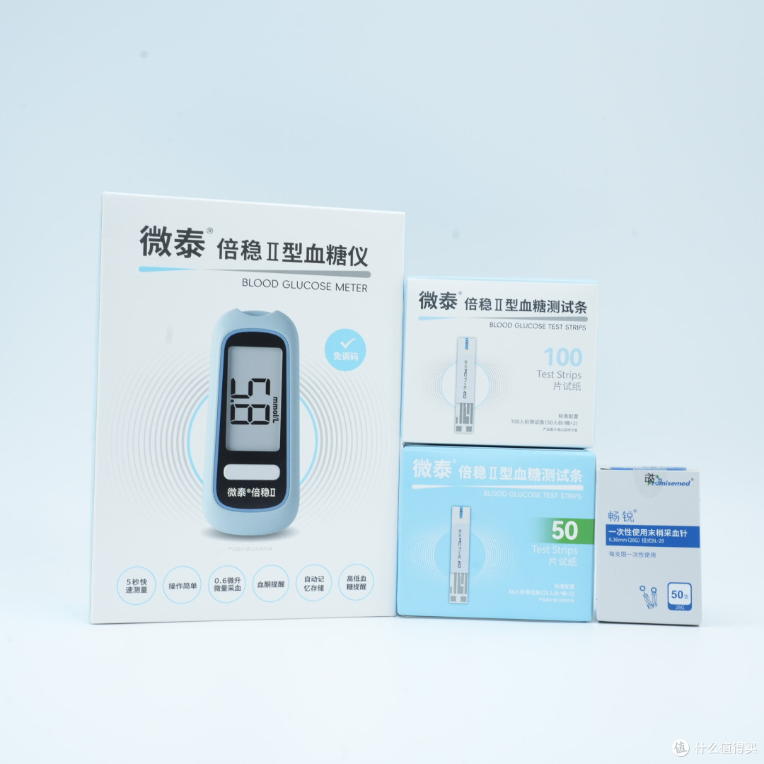 2026年约58元的小巧血糖仪，微泰倍稳2型适合哪些家庭？