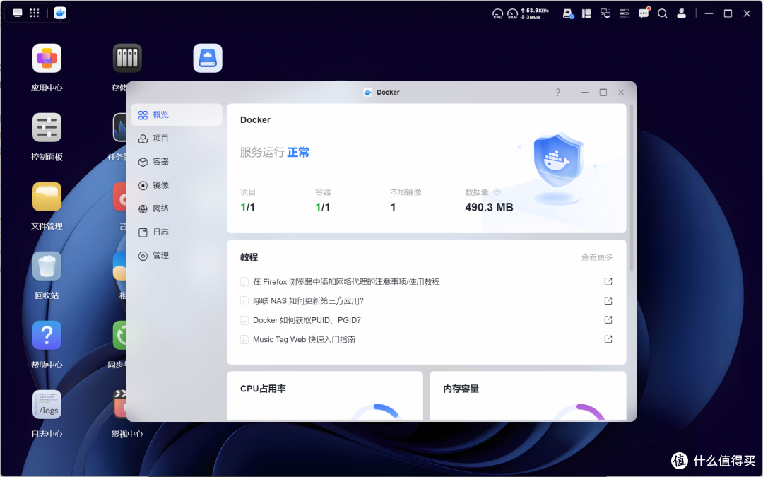 千元四盘位绿联 DH4300 Plus 买完别吃灰
