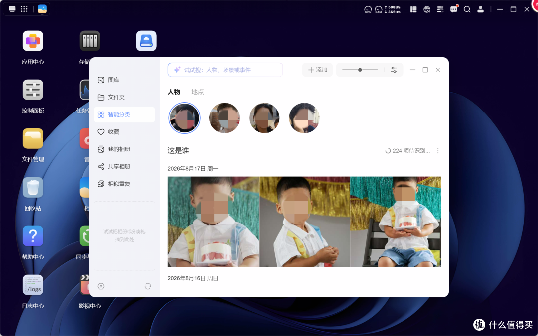 千元四盘位绿联 DH4300 Plus 买完别吃灰