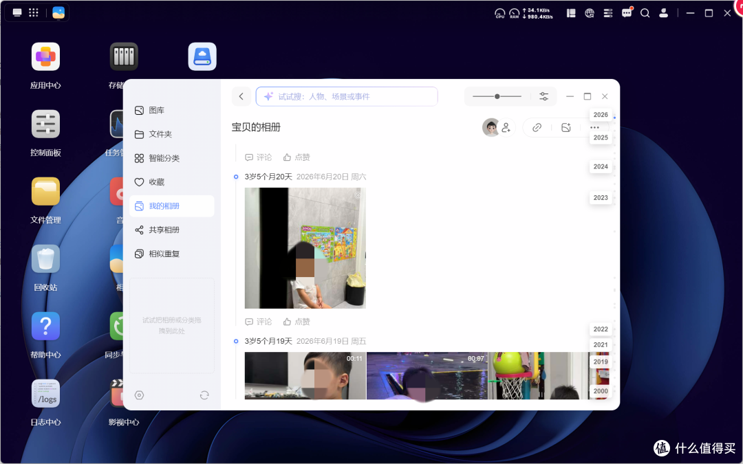 千元四盘位绿联 DH4300 Plus 买完别吃灰