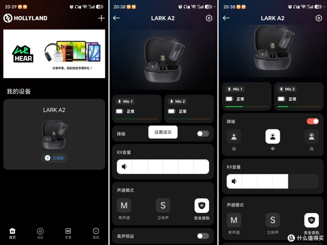 手机拍视频总有杂音？猛玛LARK A2无线麦克风实测AI降噪效果