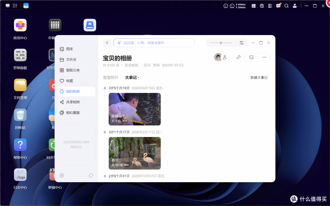 千元四盘位绿联 DH4300 Plus 买完别吃灰