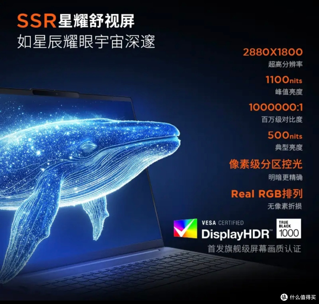 六千价位水桶本｜小新Pro16，考研职场都适配