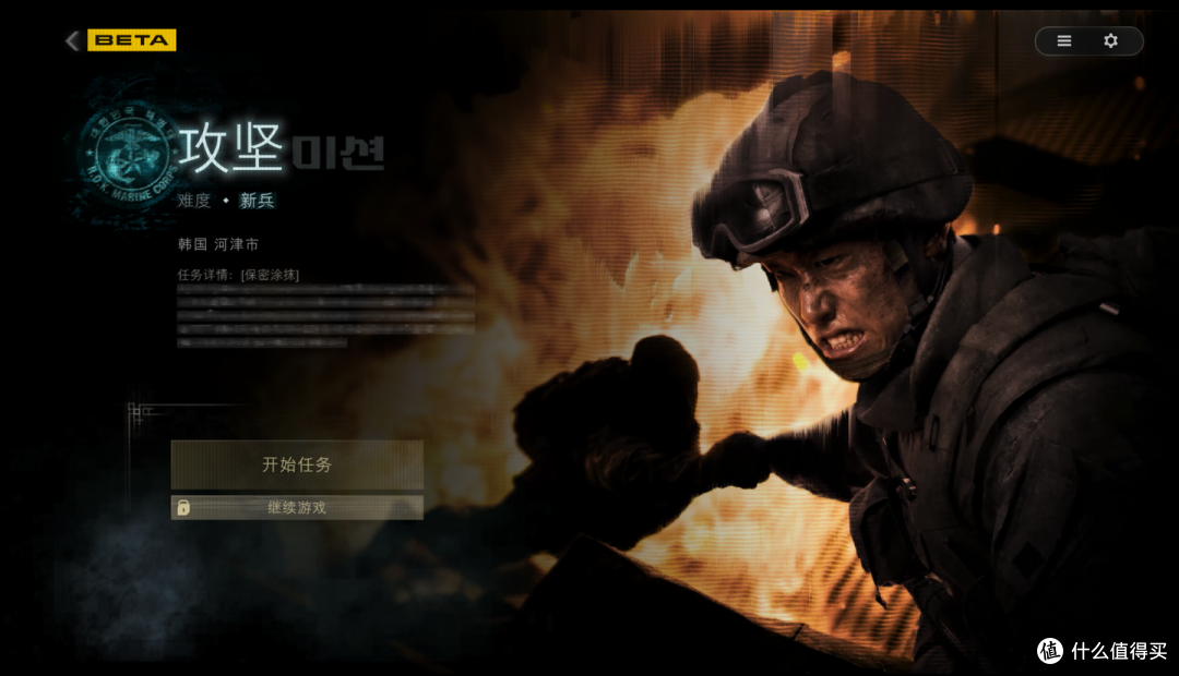 《使命召唤:现代战争4》全平台公测开启