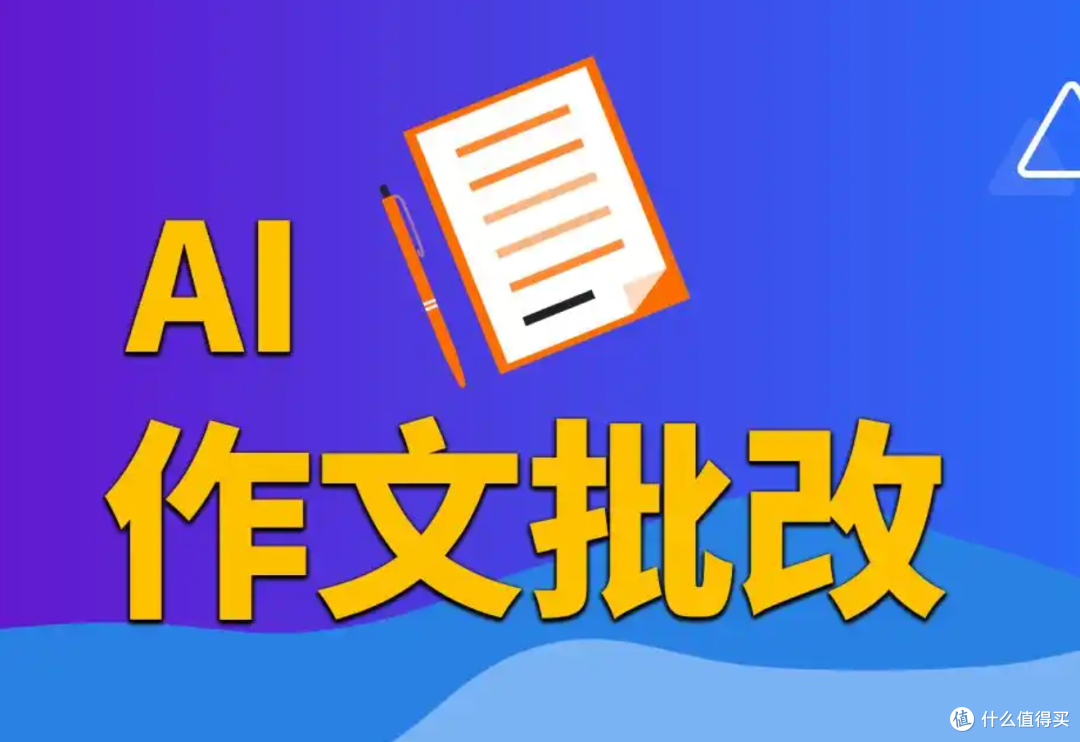 AI改作文2.png