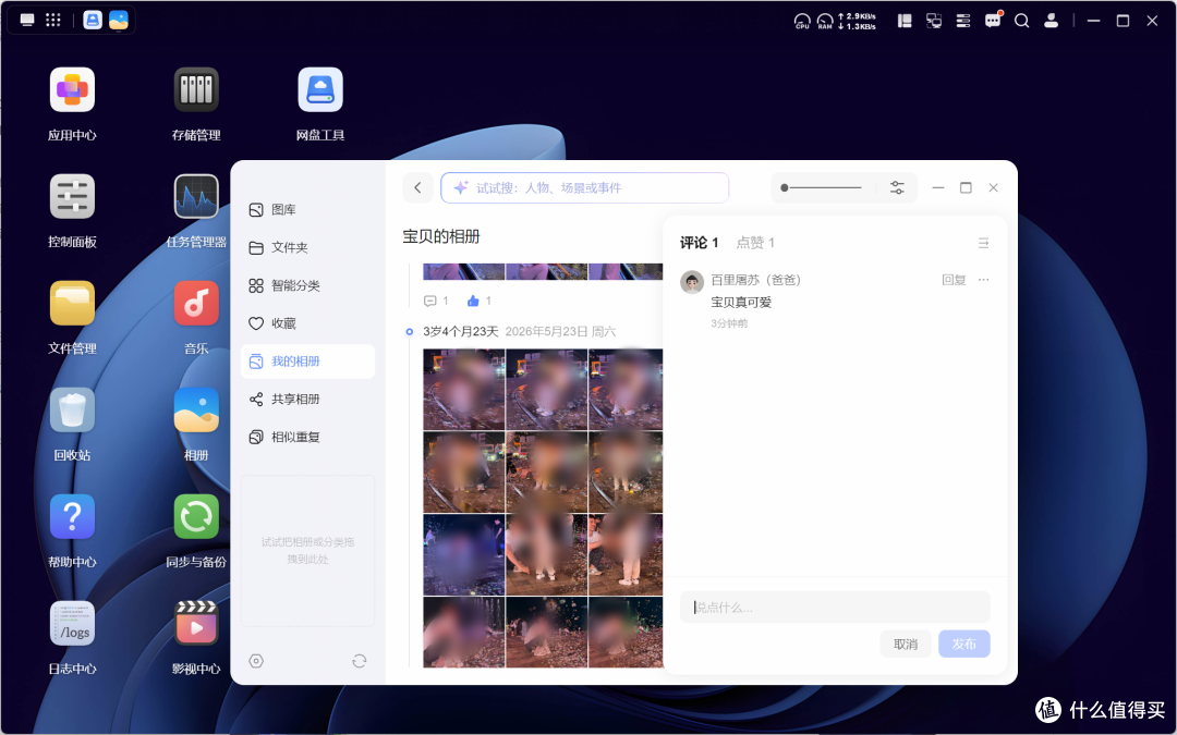 千元四盘位绿联 DH4300 Plus 买完别吃灰