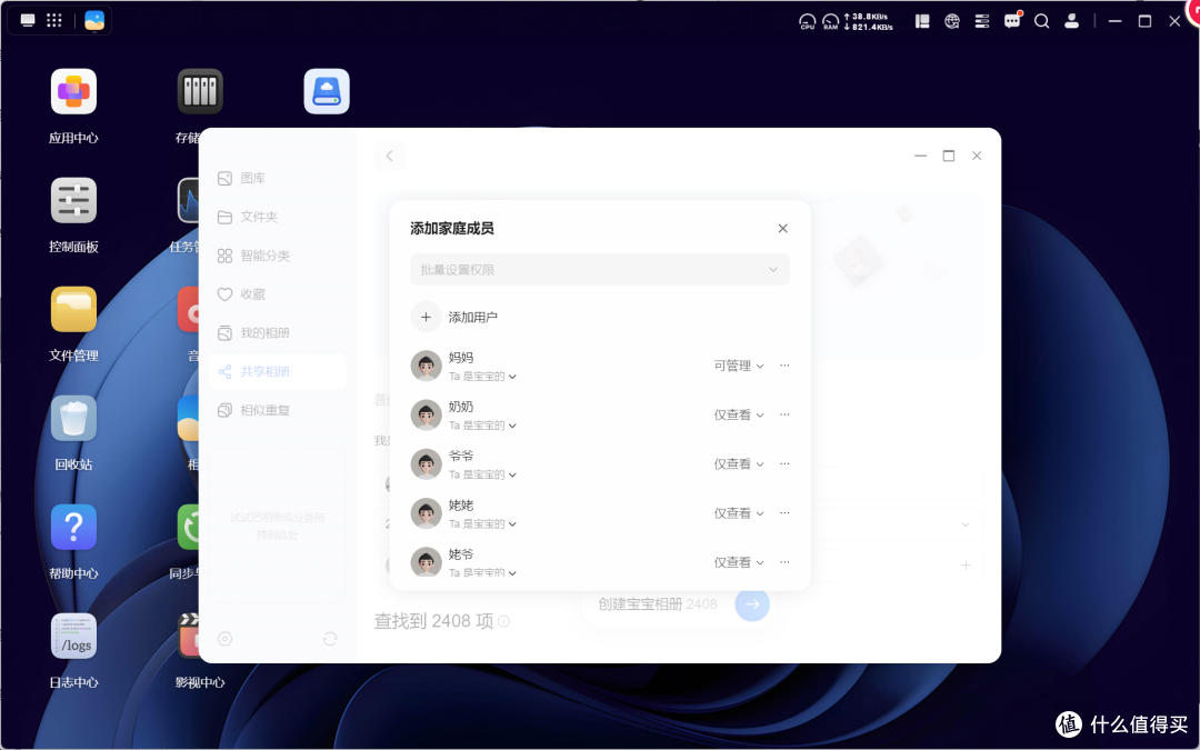 千元四盘位绿联 DH4300 Plus 买完别吃灰