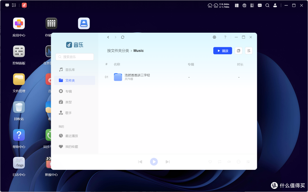 千元四盘位绿联 DH4300 Plus 买完别吃灰
